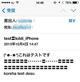 mojibake2