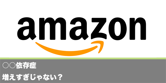 記事画像