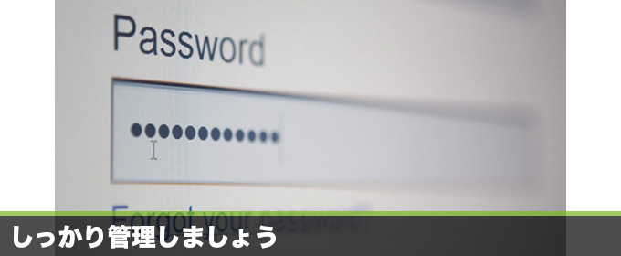記事画像