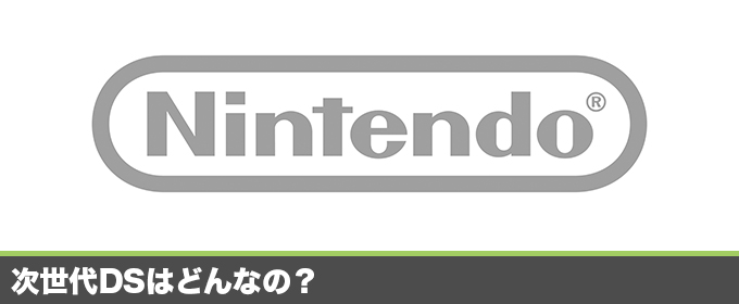 記事画像