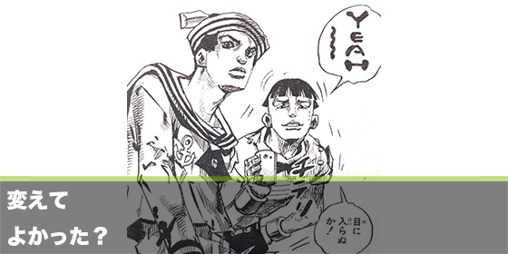 記事画像