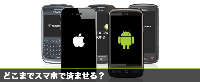記事画像