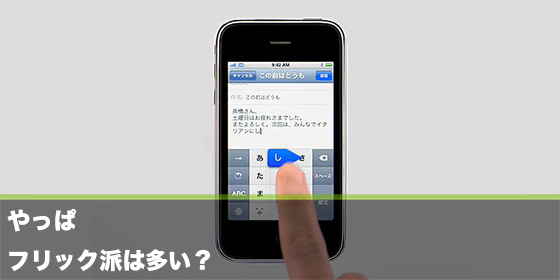 記事画像