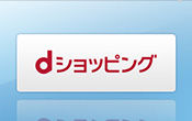 cloud_dmarket_shopping_main