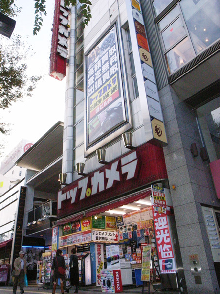 shopv1