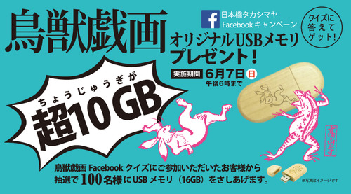 prize_main_image