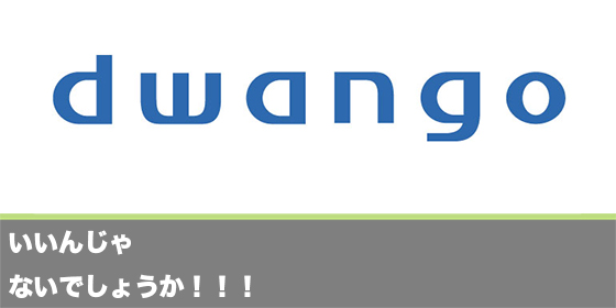 記事画像