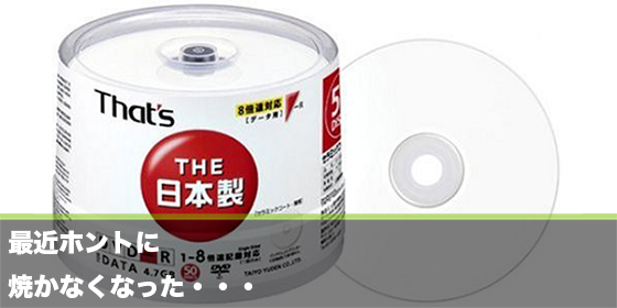 記事画像