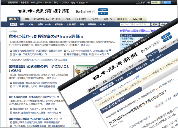 vlnews072225