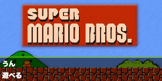 記事画像