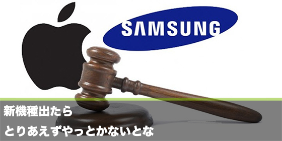 記事画像