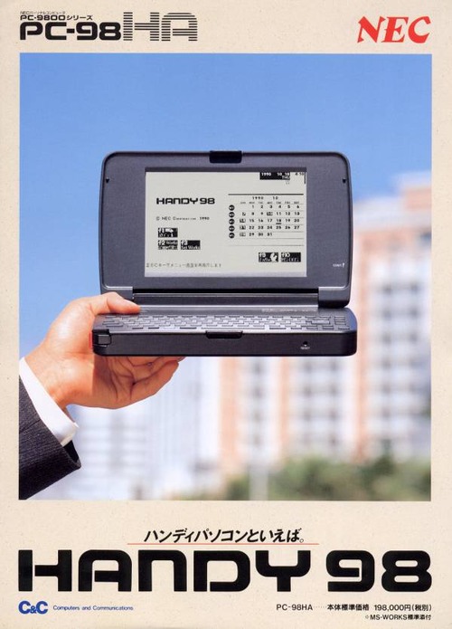 pc-98ha_l