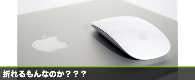 記事画像