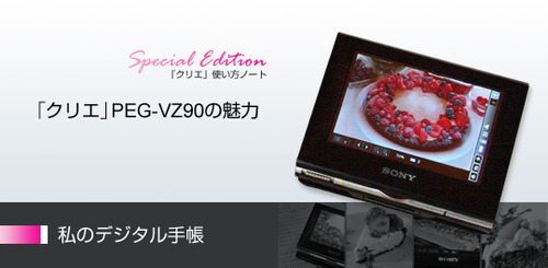 special04