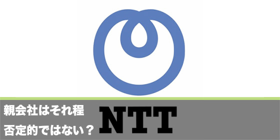 記事画像