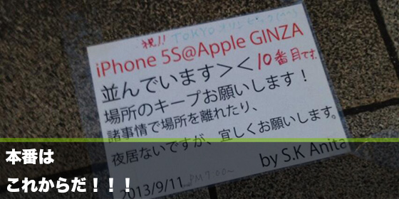 記事画像