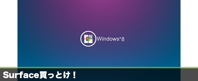 記事画像