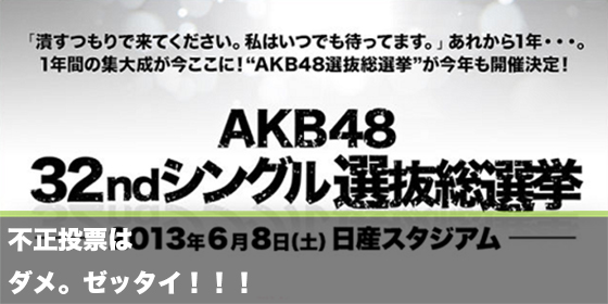 記事画像