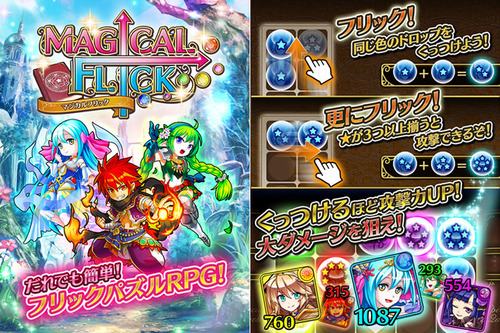 docomo_original_game