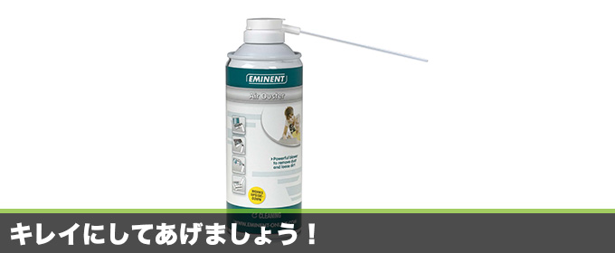 記事画像