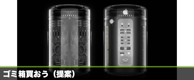 記事画像