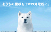 fig_solar_project