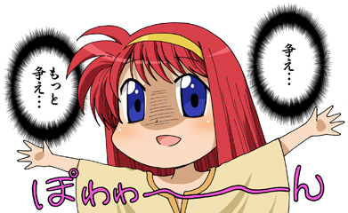Arasoe