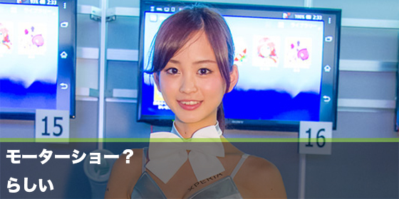 記事画像