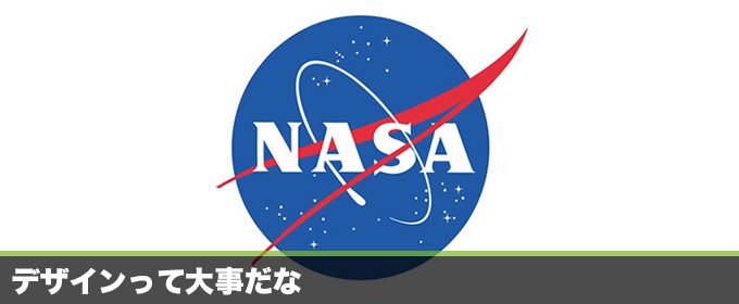 記事画像