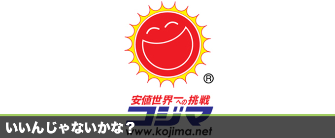 記事画像