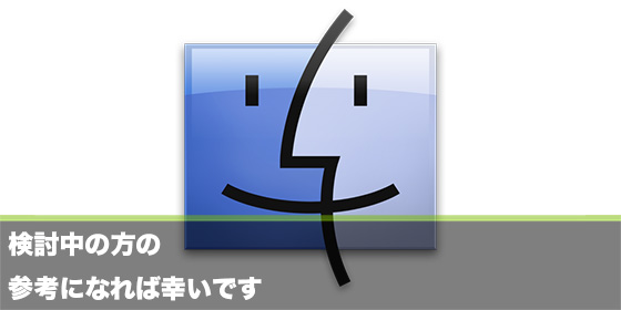 記事画像mac