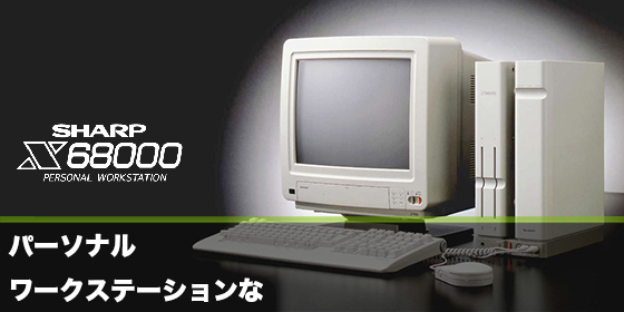 記事画像
